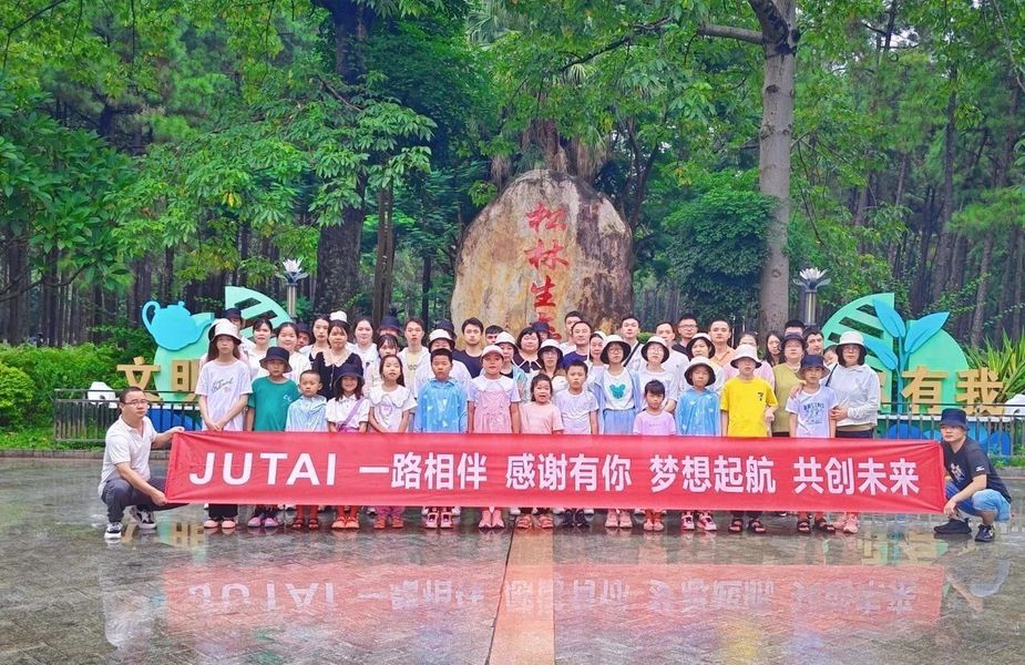 中国 Shenzhen Jutai Comm Co., Ltd. 会社概要